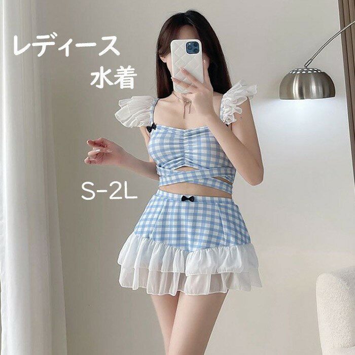 タンキニ 水着 レディース 2点セット 服みたいな チェック柄 ぽっちゃり ワイヤーなし パッド付 着?せ セクシー シンプル カジュアル ビーチ 海デート 韓国風 女性用 大人 ブルーグローリーパーク