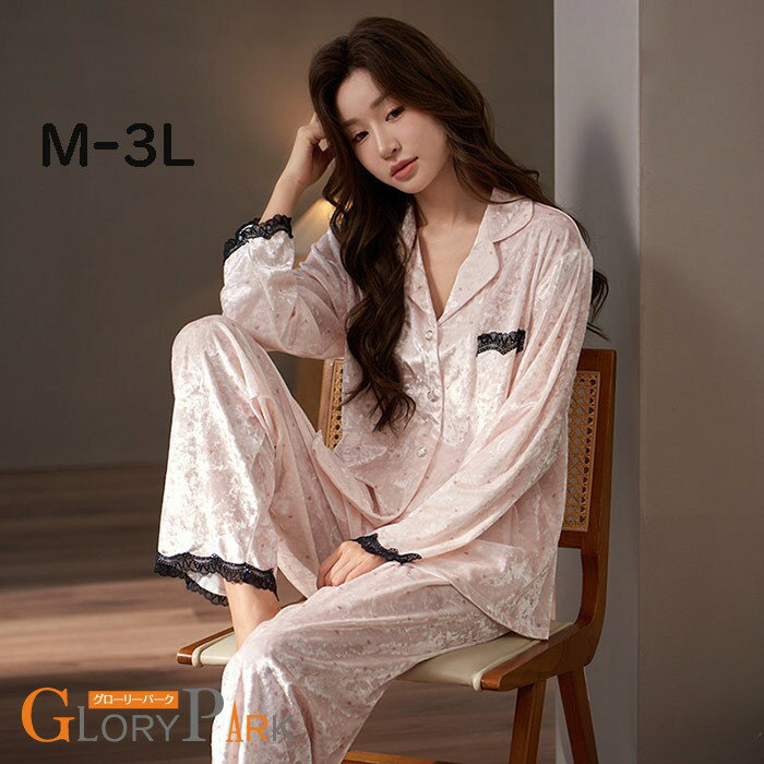 パジャマ レディース 前開き 春 秋 おしゃれ ルームウェア 可愛い 長袖 上下セット トップス パンツ ズボン ウエストゴム 部屋着 寝間着 ピンク M-3L