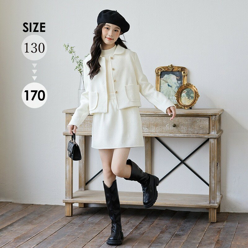 スーツ 女の子 小学生 入学式 スーツ キッズスーツ 女児スーツ ジャケット スカート 入学式や卒業式 結婚式に最適 セレモニー 発表会 入園式 卒園式 フォーマル キッズ 小学校 130 140 150 160 170 ベージュ