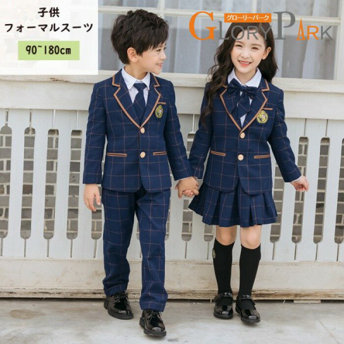 樂天商城 - 卒業式 スーツ 女の子 男の子 入学式 子供 フォーマルスーツ キッズ ジャケット スカート パンツ 5点セット ネクタイ リボン ワッペン 受験 面接 発表会 セレモニー 小学生 ジュニア ネイビー　上品 かわいい 90 100 110 120 130 140 150 160 170 180cm