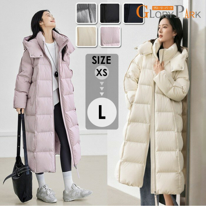 ダウンコート ふわふわ ロング レディース 冬用 保温 おしゃれ 暖かい 軽量 暖かい 外套 防寒 ダウンジャケット グレー ブラック ピンク ネイビー ベージ...