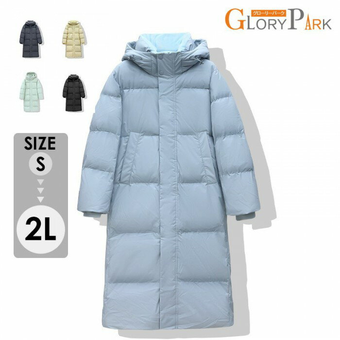 レディース ロングダウンコート 膝丈 大ポケット付き 冬用 厚手 超ロング シンプルデザイン 高級感 おしゃれ ママコーデ 秋冬 通勤 通学 ブルー イエロー ライトグリーン ブラック グレー