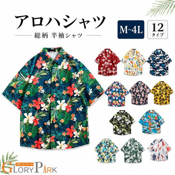 楽天市場】ボタニカル柄（サイズ（S/M/L）4L）（シャツ・ブラウス