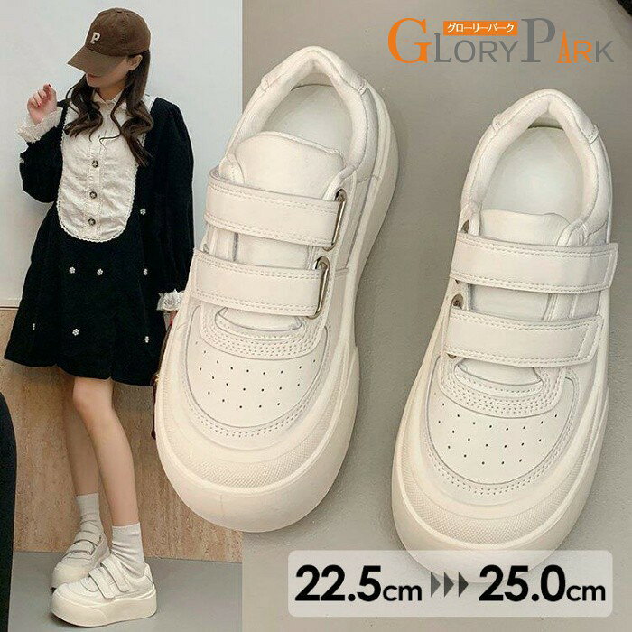 樂天商城 - フラットシューズ マジックテープ スポーツカジュアルシューズ 厚底 シンプル 学生用 レディース スニーカー ホワイト