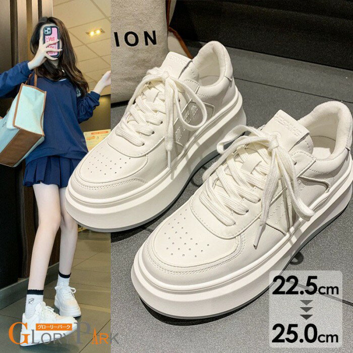 韓国風 スニーカー 白色 レディース 増高 8cm 白シューズ 厚底 スニーカー 女性用 スポーティ カジュアル おしゃれ ホワイト