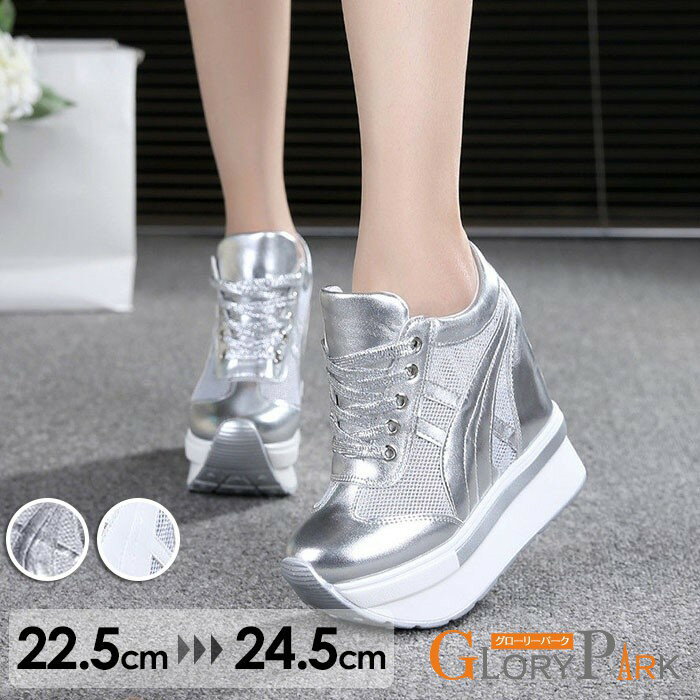 樂天商城 - レディース 靴 スニーカー 厚底 スニーカー レディース インヒール スニーカー 白い靴スニーカー 厚底 カジュアル シューズ 編み上げ　シルバー/ホワイト