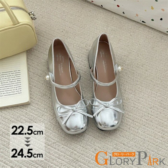 樂天商城 - パンプス メリージェーン シルバー レディース フレンチレトロ ミドルヒール ストラップ小皮靴風 上品 きれいめ スカートコーデ 通勤 お出かけ シルバー 22.5-24.5cm