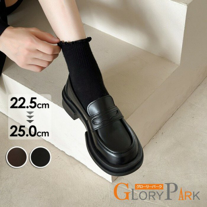 樂天商城 - 黒 レディース 通勤 オフィス ローファー 小さめヒール パンプス 合皮 レトロ クラシック おじ靴 きれいめ カジュアル 歩きやすい 疲れにくい 黒 ブラウン シューズ 22.5-25.0cm