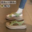 ★250円OFFクーポン配布中★厚底サンダル 安定感 サンダル レディース かかとあり 夏 ベルト 靴 女性 大人 美脚 シューズ 大きいサイズ 厚底 シンプル...