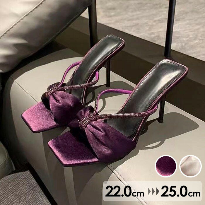 樂天商城 - サンダル レディース ハイヒール ヒール7cm ヒール9cm ヒールサンダル スクエアトゥ リボン オープントゥ パープル 紫 ベージュ 大きいサイズ 小さいサイズ 22.0 22.5 23.0 23.5 24.0 24.5 25.0 オシャレ 上品 きれいめ 春 夏 靴 女性グローリーパーク