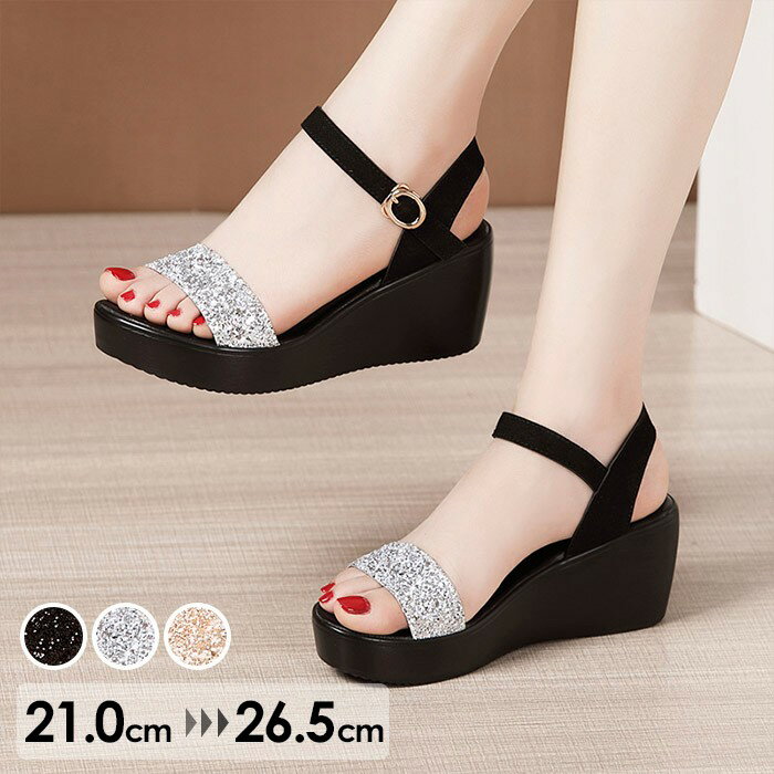 ウェッジソール サンダル キラキラ 厚底 ウエッジソール 厚底サンダル レディース かかとあり ヒールサンダル アンクルストラップ ストライプサンダル 大きいサイズ 小さいサイズ 着心地よい おしゃれ 美脚 大人 可愛い 靴 女性 さんだる ブラック 黒 21.0-26.5
