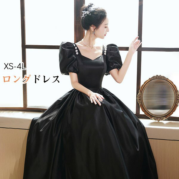 樂天商城 - ドレス 大人 ピアノ 発表会 サテン ロングドレス 演奏会 結婚式 母親 ピアノ発表会 黒 袖付き ワンピース 半袖 演奏会ドレス 演奏会用ドレス パーティードレス イブニングドレス ロング丈 大きいサイズ 小さいサイズ フォーマルグローリーパーク