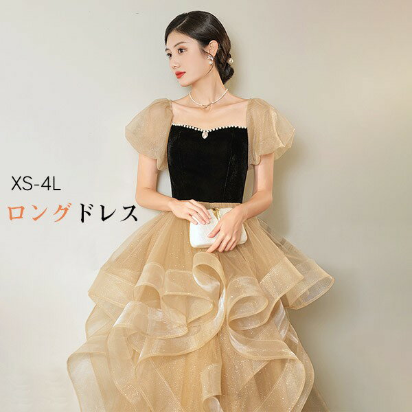 ドレス 大人 ピアノ 発表会 ロングドレス 演奏会 結婚式 母親 ピアノ発表会 袖付き...