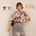 ★200円OFFクーポン配布中★アロハシャツ レディース レーヨン オレンジ ひまわり 開襟シャツ 半袖 おしゃれ 大人 夏物 花柄 ひまわり柄 リゾート シャ...