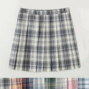 制服スカート タータンチェック柄 プリーツ ミニスカート パープル グレー グリーン ブルー イエロー ピンク レディース 卒服入学式 女の子 学生 小さいサイズ 大きいサイズ 発表会 卒業式 制服 XS/S/M/L/XL/2XL dd214n1n1d4