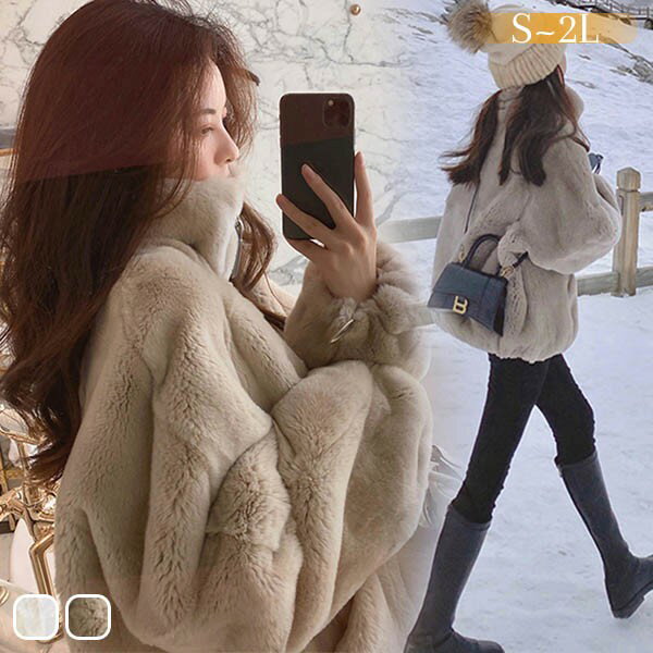 もこもこコートレディース萌え萌え系...