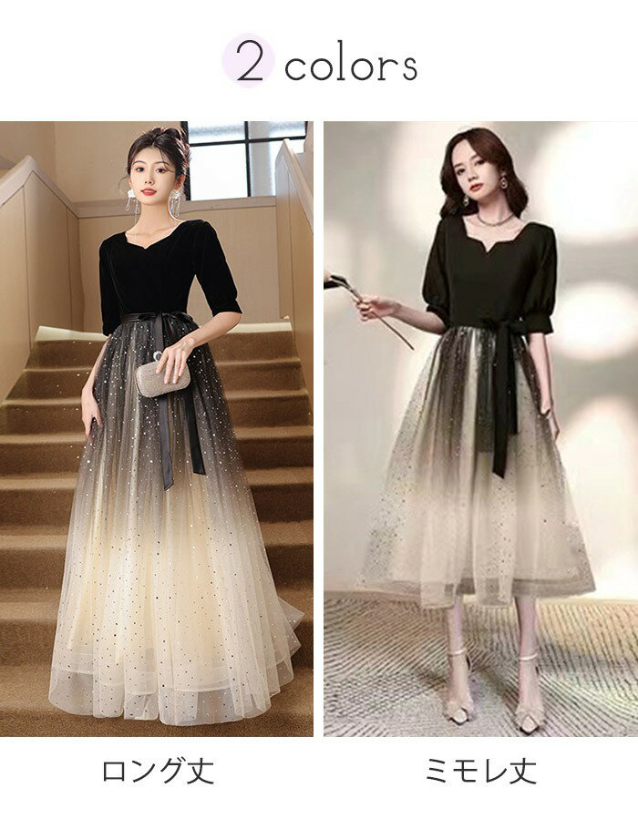 ドレス 大人 ピアノ 発表会 ロングドレス 大...の紹介画像2