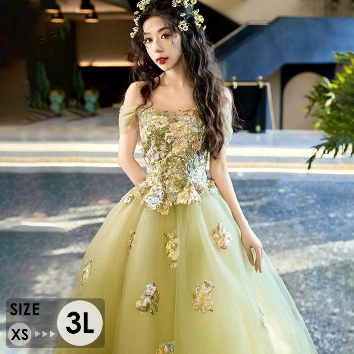 カラードレス ロング ドレス 大人 ピアノ 発表会 ロングドレス 大きいサイズ 演奏会 演奏会用ドレス ピアノ発表会 結婚式 高校生 パーティードレス コンクール イブニングドレス グラデーション 大きいサイズドレス