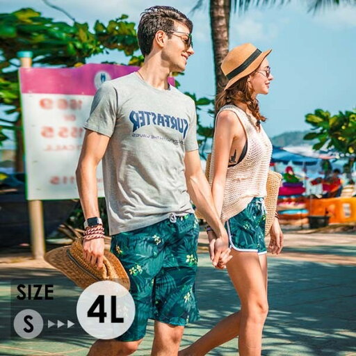 サーフパンツ ペア 水着 レディース ショート丈 メンズ インナー付き ラッシュガード 海パン サーフパンツ 海水パンツ 膝丈 ウエストゴム ボードショーツ サーフショーツ 海水浴 プール 大きいサイズ 旅行 海外旅行 2L 3L 4L サーフパンツ ペア 水着 レディース ショート丈 メンズ インナー付き ラッシュガード 海パン サーフパンツ 海水パンツ 膝丈 ウエストゴム ボードショーツ サーフショーツ 海水浴 プール 大きいサイズ 旅行 海外旅行 2L 3L 4L