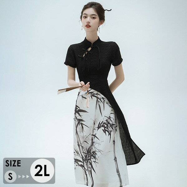 チャイナドレス ミモレ丈 ドレス 袖付き 半袖 大人 ピアノ 発表会 演奏会 結婚式 母親 演奏会用ドレス ロング 黒 披露宴 レディース 演奏会ドレス ピアノ発表会 中国風 イブニングドレス パーティードレス ワンピース 二次会 花嫁グローリーパーク