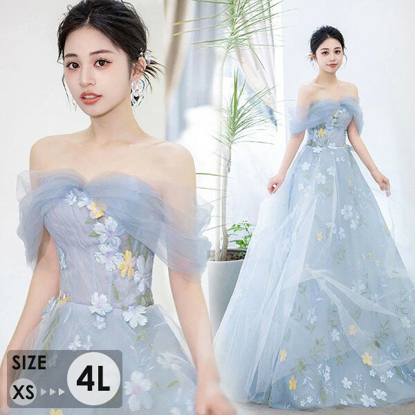 ドレス 花柄 大人 ピアノ 発表会 ロングドレス 演奏会 結婚式 母親 演奏会用ドレス ロング マキシ丈 大きいサイズ 小さいサイズ オフショルダー 披露宴 レディース 韓国 イブニングドレス パーティードレス ワンピース 二次会 花嫁グローリーパーク