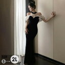 マーメイド ドレス 大人 ピアノ 発表会 ロングドレス 袖付き 半袖 演奏会 結婚式 母親 演奏会用ドレス ロング 黒 披露宴 レディース 演奏会ドレス ピアノ発表会 韓国 イブニングドレス パーティードレス ワンピース 二次会 花嫁