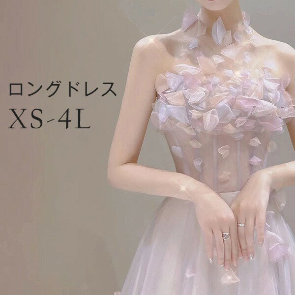 樂天商城 - ドレス 大人 ピアノ 発表会 ロングドレス 大きいサイズ 小さいサイズ 演奏会 結婚式 母親 演奏会用ドレス ロング 披露宴 レディース 演奏会ドレス ピアノ発表会 韓国 イブニングドレス パーティードレス ワンピース 二次会 花嫁グローリーパーク