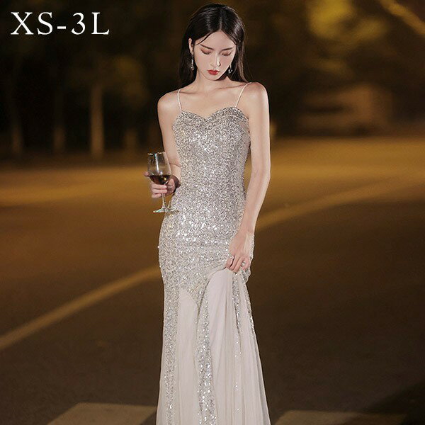 マーメイドドレス 大人 ピアノ 発表会 ロングドレス 小さいサイズ キラキラ ホルターネック 演奏会 結婚式 母親 演奏会用ドレス ロング 披露宴 レディース ピアノ発表会 韓国 イブニングドレス パーティードレス ワンピース 二次会 花嫁