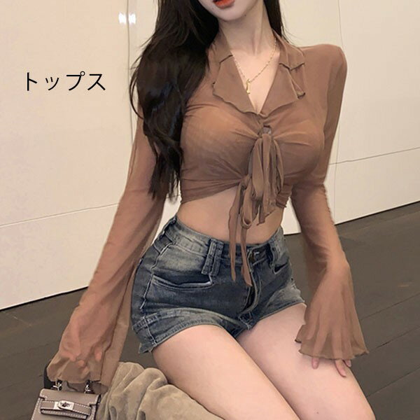 Rakuten - シアー シャツ 長袖 トップス 袖あり セクシー ブラウス 透け感 シースルー 韓国風 大人 可愛い かわいい 秋 冬 春 夏 オフィス 通勤 20代 30代 40代 OL レディース ファッション カジュアル おしゃれグローリーパーク