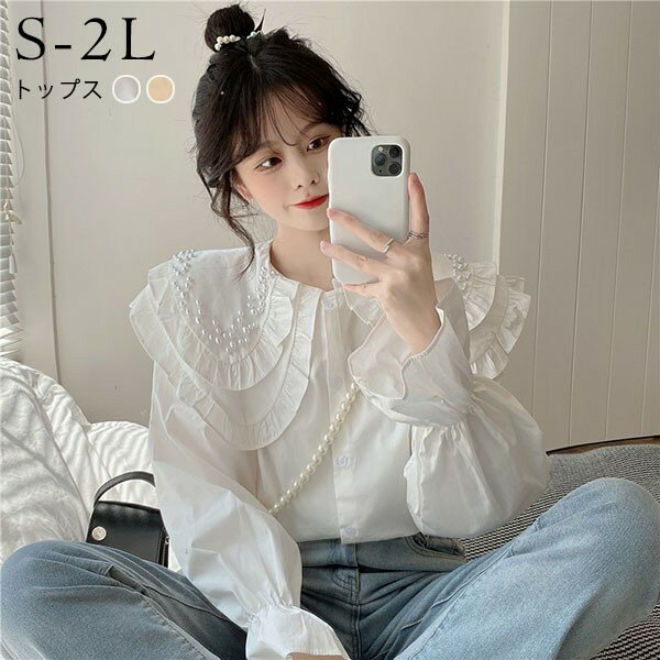 樂天商城 - トップス 袖あり 長袖 ブラウス フリル 長袖シャツ 韓国風 大人 可愛い かわいい 秋 春 夏 オフィス 通勤 20代 30代 40代 OL レディース ファッション ゆったり カジュアル おしゃれ 白 シャツグローリーパーク