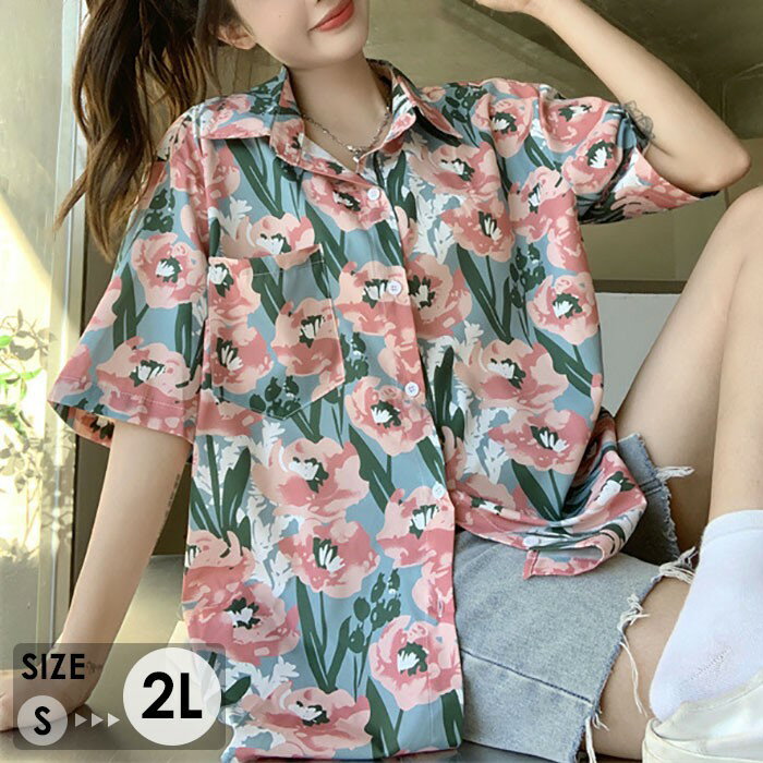 樂天商城 - ★2点以上300円OFF★アロハシャツメンズ レディース S M L 2L 夏物 お揃い アロハ柄 ペア シンプルデザイン ハワイアン 開襟シャツ 半袖シャツ オープンカラー カジュアル ストリート ユニセックス レトロ 男女兼用グローリーパーク