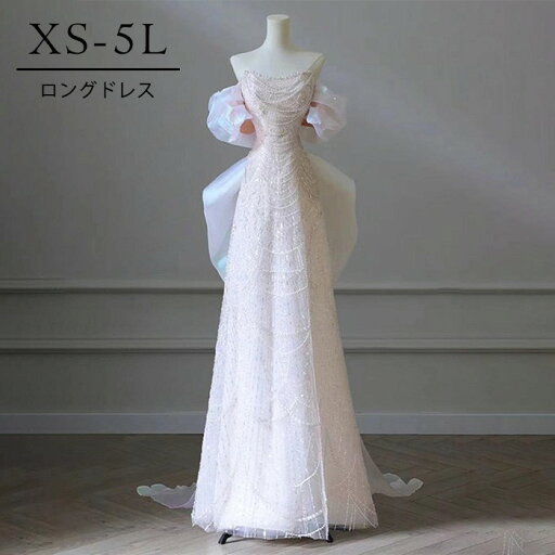 ★500円OFFクーポン配布中★ドレス ベアショルダー エレガント ワンピース ピアノ 発表会 ロングドレス 大人 演奏会 結婚式 成人式 同窓会 演奏会ドレス レディース ロング丈 披露宴 ピアノ発表会 韓国 イブニングドレス パーティードレス 二次会 花嫁 30代 40代 50代 ★500円OFFクーポン配布中★ドレス ベアショルダー エレガント ワンピース ピアノ 発表会 ロングドレス 大人 演奏会 結婚式 成人式 同窓会 演奏会ドレス レディース ロング丈 披露宴 ピアノ発表会 韓国 イブニングドレス パーティードレス 二次会 花嫁 30代 40代 50代