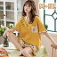 ルームウェア レディース パジャマ 上下セット 半袖 ショートパンツ フリル イエロー サープリスネック..