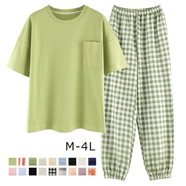 パジャマ 夏用 レディース ルームウェア 部屋着 女性用 半袖Tシャツ 長ズボン 着心地抜群 涼しい 爽やか レディースパジャマ かわいい 上下セット セットア...