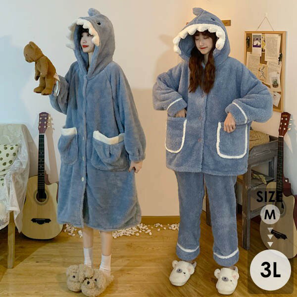 もこもこパジャマ ナイトガウン レディース サメ柄 冬 かわいい 上下ゼット 長袖 ルームウェア 帽子付き 着る毛布 もこもこ パジャマ 部屋着 寝間着 おうち時間 女性用 ふわふわ 前開き 韓国 暖かい モコモコ あったか プレゼント 結婚祝い ブルー 個性的 目立つ系のサムネイル