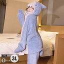 もこもこパジャマ レディース サメ柄 冬 かわいい 上下ゼット 長袖 ルームウェア フード付き もこもこ パジャマ 部屋着 寝間着 おうち時間 女性用 ふわふわ...