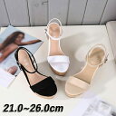 ★250円OFFクーポン配布中★サンダル ウェッジソール 厚底 ヒール8/10/12cm シューズ レディース 夏 ベージュ ブラック ホワイト オープントゥ スエード PU デニム 美脚 靴 女性 大きいサイズ 小さいサイズ ウェッジヒール ストラップ おしゃれ 【代引不可】