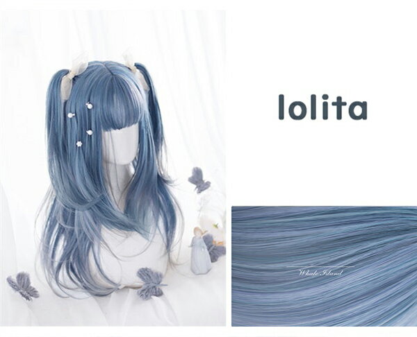 ウィッグ lolita メッシュ ロリータ風 原宿風 かつら ぱっつん前髪 グラデーション グレー ブルー レディース コスプレウィッグ 可愛い ロング 耐熱ウィッグ コスチューム 仮装 大人用 dp013n1n1d4