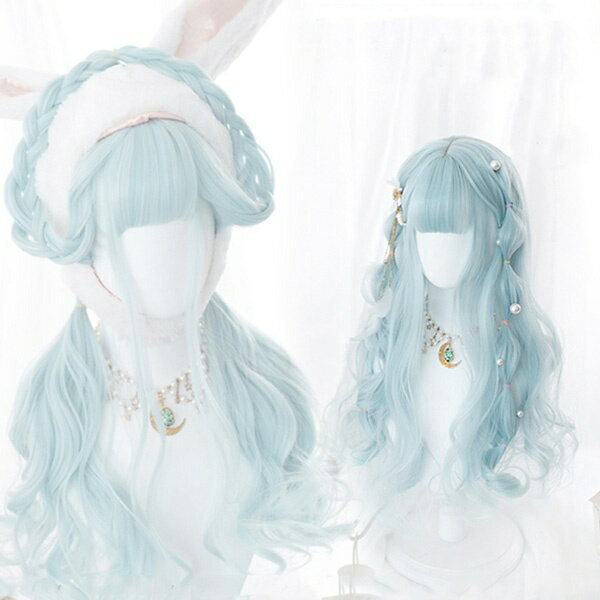 ウィッグ ロリータ 原宿風 ロングウィッグ かつら 巻き毛 ぱっつん前髪 パーマ 水色 ブルー レディース コスプレ ゆめかわ コスプレウィッグ 可愛い 長髪 ロング 耐熱ウィッグ コスチューム 仮装 大人 自然 ナチュラル イベント 文化祭 普段使い ハロウィン
