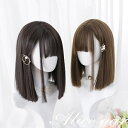フルウィッグ ブラック ブラウン レディース ショート 前髪あり ナチュラル 原宿風 かつら ぱっつん前髪 黒髪 茶髪 コスプレ 可愛い 耐熱ウィッグ コスチューム 仮装 大人用 普段使い 文化祭 イベント 学園祭