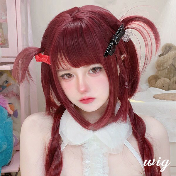 クラゲヘア ウィッグ レディース フルウィッグ ショート ロングに組み合わせる ストレート ワインレッド 可愛い かわいい 大人用 コスプレ ロリータ ゴスロリ コスチューム 原宿風 仮装 超自然 かつら wig Lolita 小顔 文化祭 イベント 学園祭 ハロウィングローリーパーク