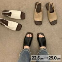 ★250円OFFクーポン配布中★ぺたんこサンダル ストレッチ サンダル ぺたんこ ぺったんこ お洒落なサンダル 歩きやすい ローヒール レディース 夏 ベルト 靴 女性 大人 美脚 シューズ シンプル ヒールサンダル スクエアトウ 黒 ベージュ ブラック ライトブラウン 22.5~25.0cm