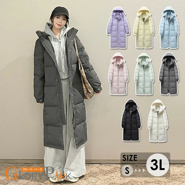 樂天商城 - ロングダウンコート レディース フード付き 軽量 あったか 防寒コート 大きいサイズ S-3L ゆったり 体型カバー カジュアル アウター 冬服 通勤 通学 おしゃれ 黒 白 ピンク グレー パープル