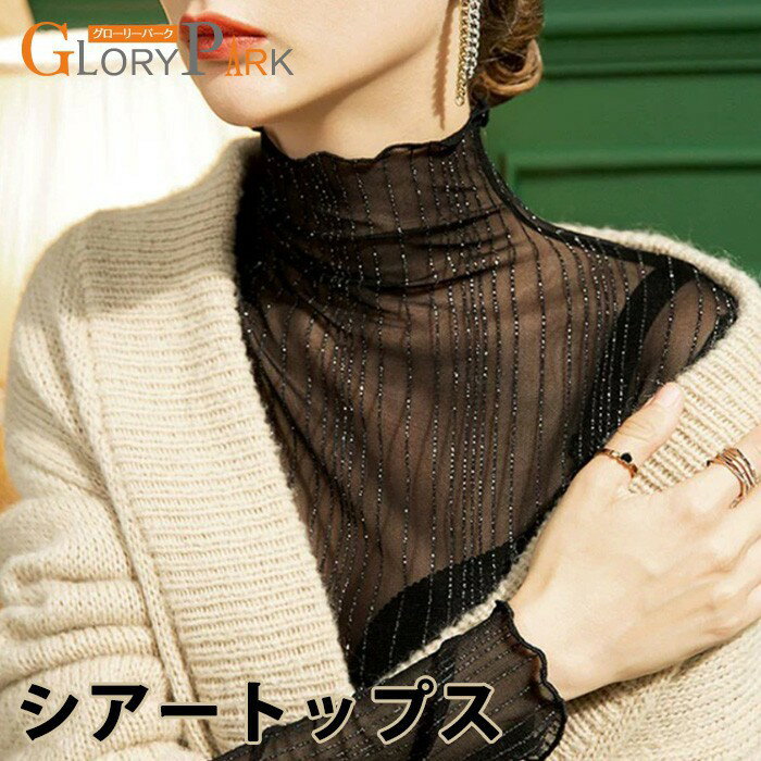 �������ȥåץ� Ĺµ ��å��� ����å��� �����ȥ�ͥå� Ʃ���� �ե��å���� ��ǥ����� ���� �����奢�� ���쥬��� �����ǥ��͡���