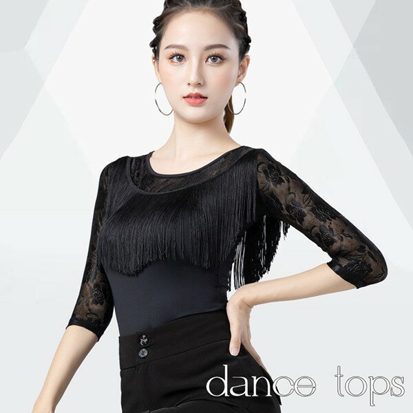 社交ダンス トップス 社交ダンス衣装 トップス フリンジ 大きいサイズ ダンス用シャツ レース 透け感 五分袖 ダンスTシャツ 社交ダンス ラテンダンス ダンスウェア 練習着 カラオケ衣装 レッスンウェア 黒グローリーパーク