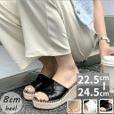 ★250円OFFクーポン配布中★サンダル レディース 厚底 夏 ウエッジソール ジュート 歩きやすい 痛くない つっかけ オフィス 疲れにくい ヒール8cm 美...