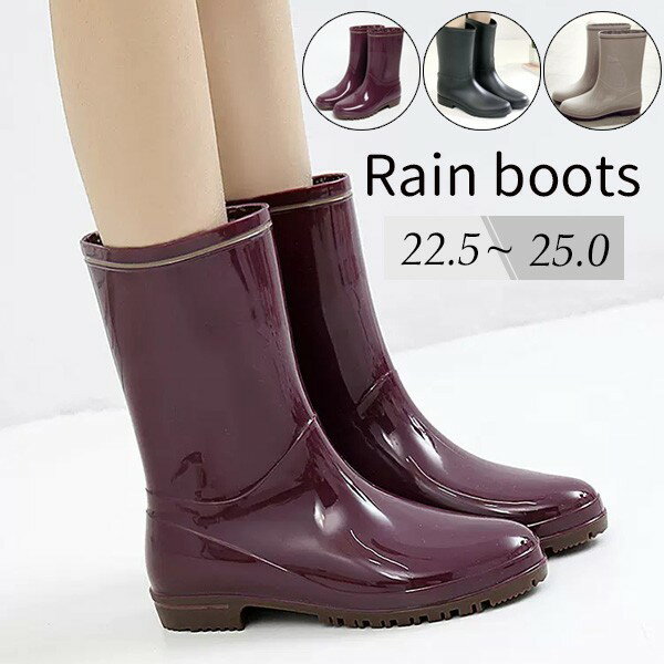 レインブーツ ミモレ丈 長靴 レディース おしゃれ ミドル丈 おしゃれ オシャレ 歩きやすい シンプル 可愛い かわいい かっこいい 雨靴 長靴 豪雨 台風 大...