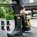 レインブーツ ロング 長靴 男女兼用 折りたたみ 折り畳み ユニセックス 軽量 軽い 長靴 おしゃれ 雨靴 かわいい 雨具 レイングッズ アウトドア キャンプ ...