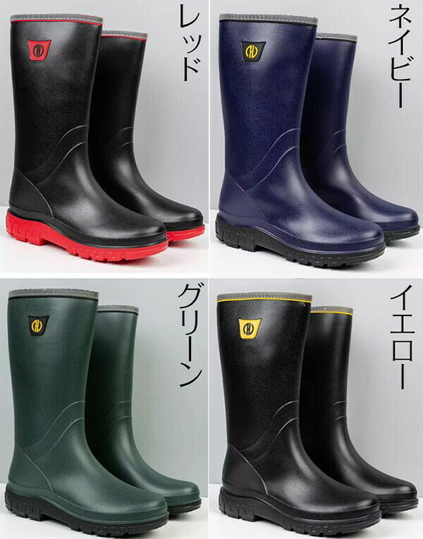 レインブーツ ロング 長靴 男女兼用 折りたたみ 折り畳み ユニセックス 軽量 軽い 長靴 おしゃれ 雨靴 かわいい 雨具 レイングッズ アウトドア キャンプ 雨 梅雨 雪 防水 はっ水 撥水 野外 フェス ガーデニング 園芸 洗車 釣り 24.5 25.0 25.5 26.0 26.5 27.0 27.5