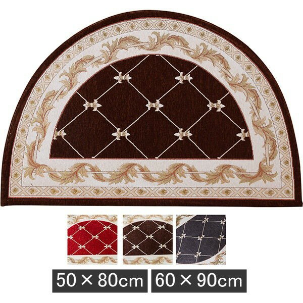 マット 玄関マット 屋内 半円型 オシャレ 花柄 北欧 アンティーク ドアマット ラバー ゴムマット カーペット ラグ 滑り止め かわいい ワインレッド グレー コーヒー かわいい 便利 事務所 オフィス お店 お家